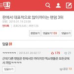 [EXO] 우리인기많데~