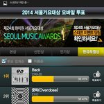 [exo] 나투표권남는데<b>인기상</b>에다해?