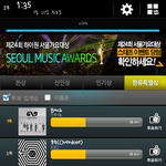 [EXO] 너네 단콘 <b>몇</b>시에 갈꺼<b>임</b>?