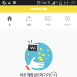 [EXO] 단콘때까지 이거 2<b>만원</b> 모이겠지