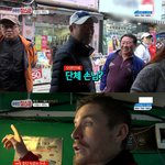 [<b>추억</b>파리여] 외국인 무시하는 어르신들 jpg