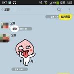 [EXO] 오빠가 <b>내</b><b>돈</b> 가져가서 갚는다했는데 구라였음