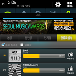 [EXO] 헐 <b>역전</b>할거같애