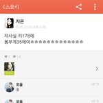 <b>카스</b>새로운관종;