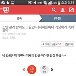 [EXO] 야 루줌 말하는 <b>뽄새</b>보삼ㅋㅋㅋㅋ