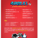 [꼭봐주세요] 이벤트 덕에 생긴 공짜신발!