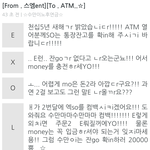 [EXO] 미친ㅋㅋㅋㅋ 내 이야기 <b>사행</b>신데ㅋㅋㅋㅋㅋㅋ