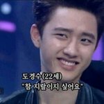 [EXO] 손목에 <b>커터칼</b>올려놓고카스에올리는거