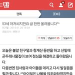 [exo] 이아저씨이름이기철됨ㅋㅋㅋㅋㅋㅋㅋㅋ