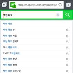 [EXO] 내가 이 <b>사단</b>날 줄 알았다 시발ㅡㅡ