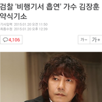 [yk] 좋은 이미지 <b>한방</b>에 훅 내려간 가수!