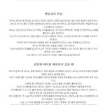 [EXO] 레이의 실체.<b>jpg</b>