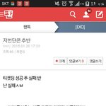 [EXO] 미친5명<b>빌게이츠</b>아들딸이냐