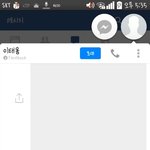 [exo] 태용이나보라고더바람피는것같다...