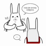[꼭댓글부탁] 유행지난 유행어(인터넷<b>용어</b>) 하나씩 적고가보자