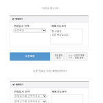 [EXO] 새로고침누르는거라고 ㅅㅂ