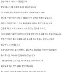 [EXO] 플미충들 신고하는 방법 정리해줌ㅇㅇ