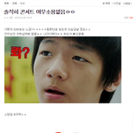 [EXO] 얘 왜 자꾸 같은 글만 올리냐