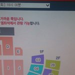[EXO] 원래 콘서트같은데서 오른쪽이 더 잘보여?