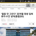 [EXO] 와 소름끼친다 이년