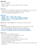 [대학원입시] [아주보건대학원] 2015 전기 아주대학교 보건대학원 <b>모집</b>요강