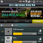 [EXO] 야 서가대 <b>역전</b>;;