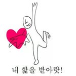 [백현] 꽃님이들아 너무 좋닿ㅎㅎ