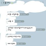[EXO] 같이 티켓팅 애 스물넷인데 되겠지?
