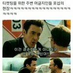 [EXO] <b>이</b><b>지랄</b>했음