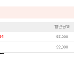 [EXO] 여기서 <b>두번째</b>꺼 눌러야 됨?