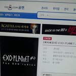 [EXO] 티켓팅 새로고침