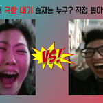 [유튜브채널] <b>롯데</b>월드에서 끝을 보는 커플