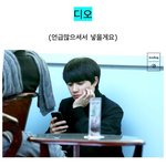 [EXO] 이<b>사진</b>원본있는사람