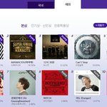 [EXO] 본상3위이상만 대상준다는건 어디서나온말임