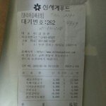 너무 힘들었습니다