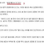 [클라라] 클라라가 리세,은비 <b>조문</b> 안간 이유