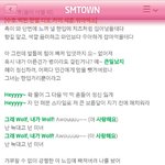 [EXO] 야설마가온에서늑미<b>하진</b>않겠지?