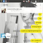 [EXO] ㅅㅂ나 너무 서러워