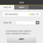 [EXO] 내코인다사라짐...  ?