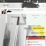 [EXO] 야나아까부터 <b>실친</b>어쩌고 지랄하는앤데