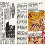 크리스마스는 누구의 탄생일인가?