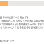 [EXO] 대상 <b>선정기준</b>
