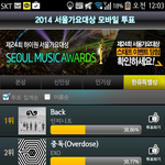 [EXO] 이거뭔지알려줘