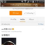 [EXO] <b>훈이</b> 웨이보 업뎃