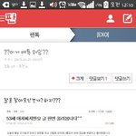 [EXO] ㅋㅋㅋㅋㅅㅂ역시 판녀들 궁예란ㅋㅋ