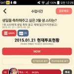 [EXO] 팬덤<b>스쿨</b> 3월생 스타 투표봨ㅋㅋㅋㅋㅋㅋㅋ