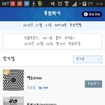 [EXO] ㅅㅂ가온<b>역전</b>