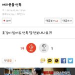 [커플<b>천국</b>] 여자는 호감이 있어도 선톡을 잘 안보낸다