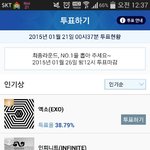 [인피니트] <b>가온</b>하자