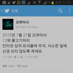 [EXO] 나 물고기자린데 오늘별자리<b>운세</b>마저도